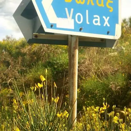 Lägenhet Volax, Tinos, Cyclades Unique Landscape